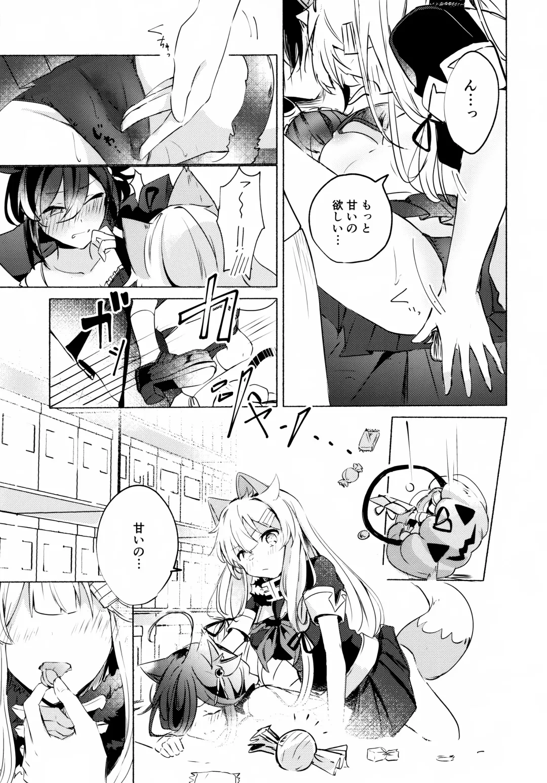 [Kazuhito] Hara peko ga ruru Fhentai - Page 20