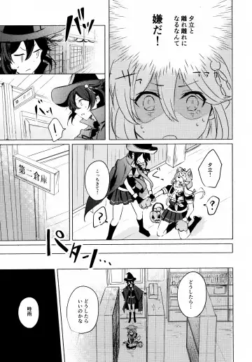 [Kazuhito] Hara peko ga ruru Fhentai - Page 10