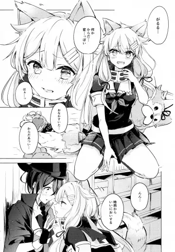 [Kazuhito] Hara peko ga ruru Fhentai - Page 11