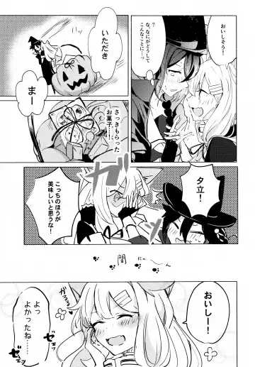 [Kazuhito] Hara peko ga ruru Fhentai - Page 12