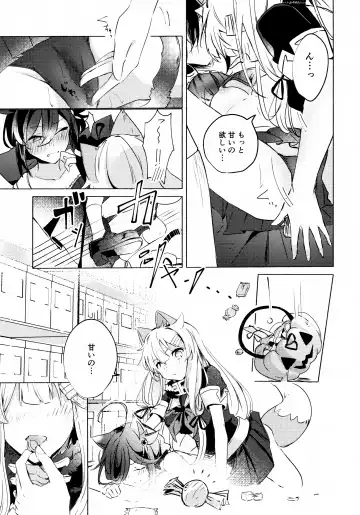 [Kazuhito] Hara peko ga ruru Fhentai - Page 20