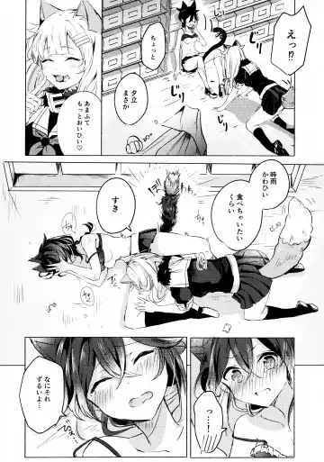 [Kazuhito] Hara peko ga ruru Fhentai - Page 21