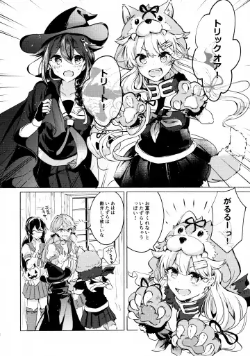 [Kazuhito] Hara peko ga ruru Fhentai - Page 3