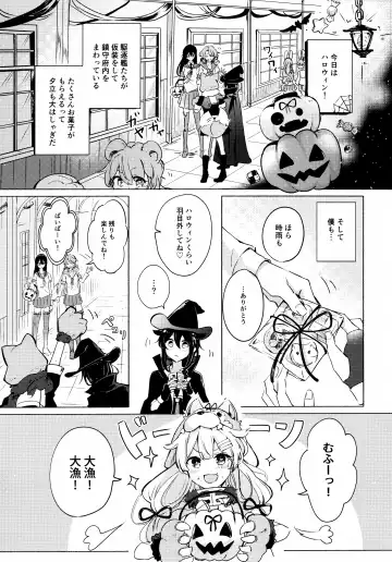 [Kazuhito] Hara peko ga ruru Fhentai - Page 4