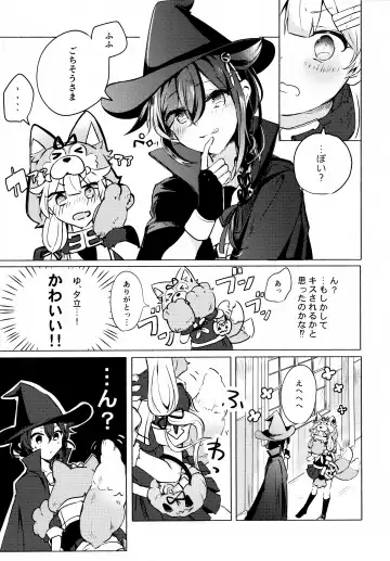 [Kazuhito] Hara peko ga ruru Fhentai - Page 6