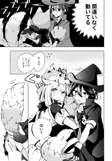 [Kazuhito] Hara peko ga ruru Fhentai - Page 8