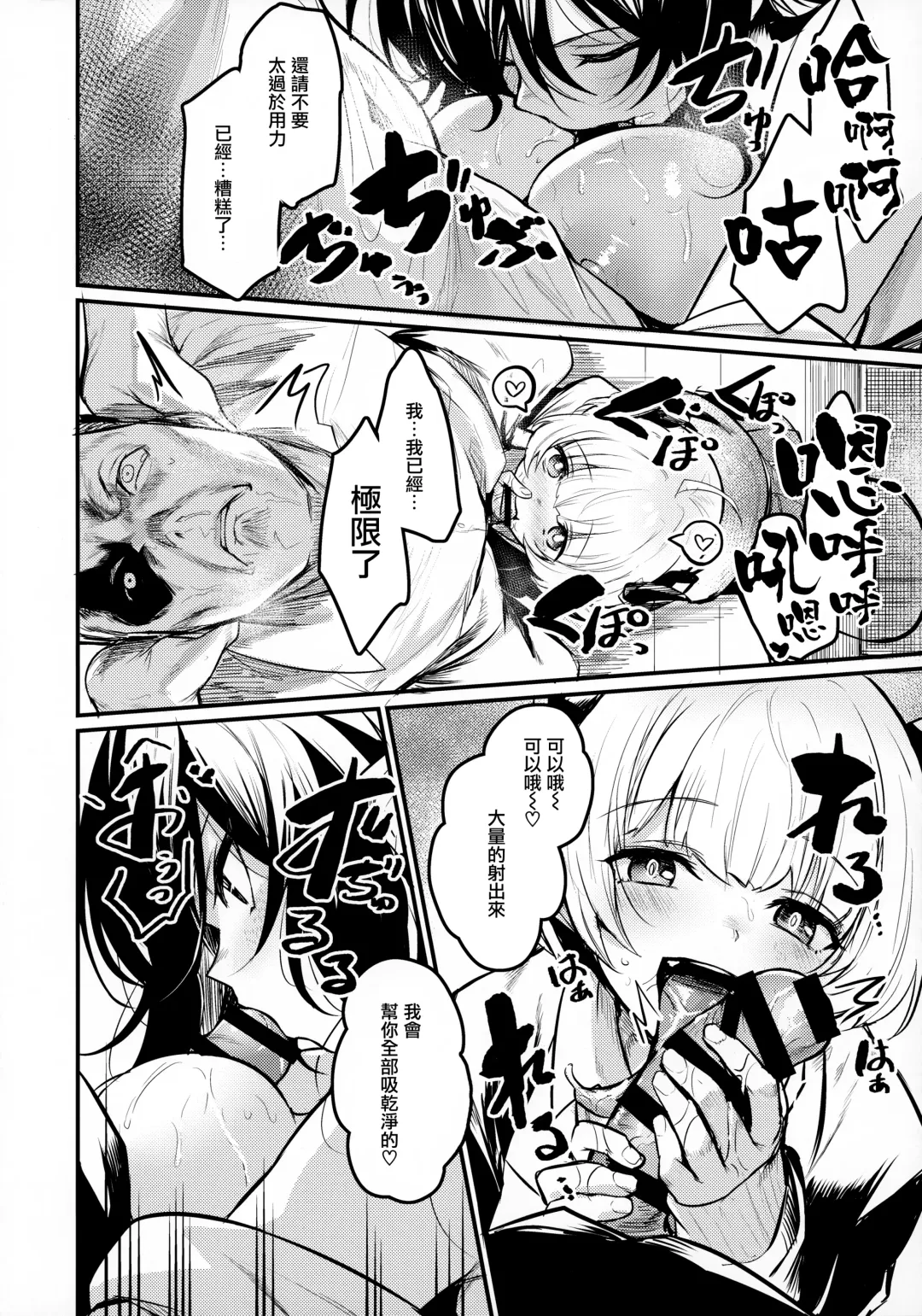 [Kizuka Kazuki] Gakkou ni Succubus ga Kita! Fhentai - Page 11