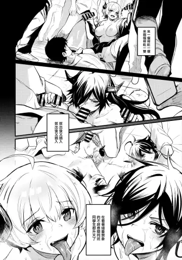 [Kizuka Kazuki] Gakkou ni Succubus ga Kita! Fhentai - Page 23