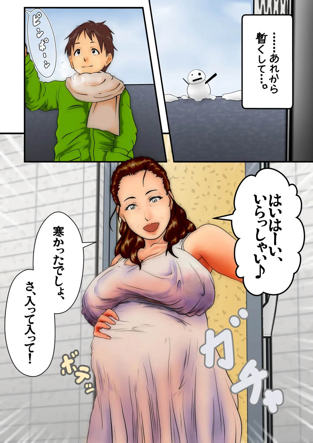 [Shizu Kei] Natsuyasumi Oba-san to Boku no [Seikatsu Kenshuu] ~Aka-chan Dekichatte mo Ii kara, Ganbatte Goran~ Fhentai - Page 46