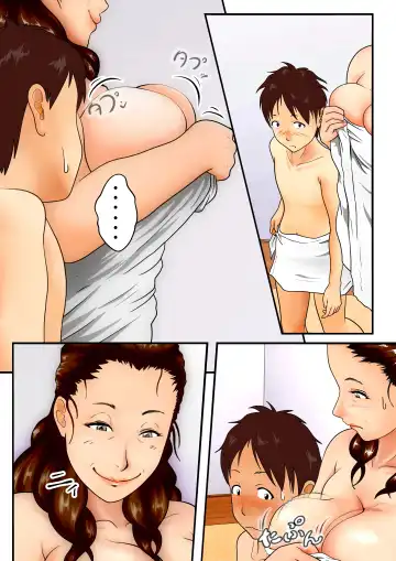 [Shizu Kei] Natsuyasumi Oba-san to Boku no [Seikatsu Kenshuu] ~Aka-chan Dekichatte mo Ii kara, Ganbatte Goran~ Fhentai - Page 22