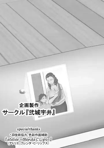 [Shizu Kei] Natsuyasumi Oba-san to Boku no [Seikatsu Kenshuu] ~Aka-chan Dekichatte mo Ii kara, Ganbatte Goran~ Fhentai - Page 54