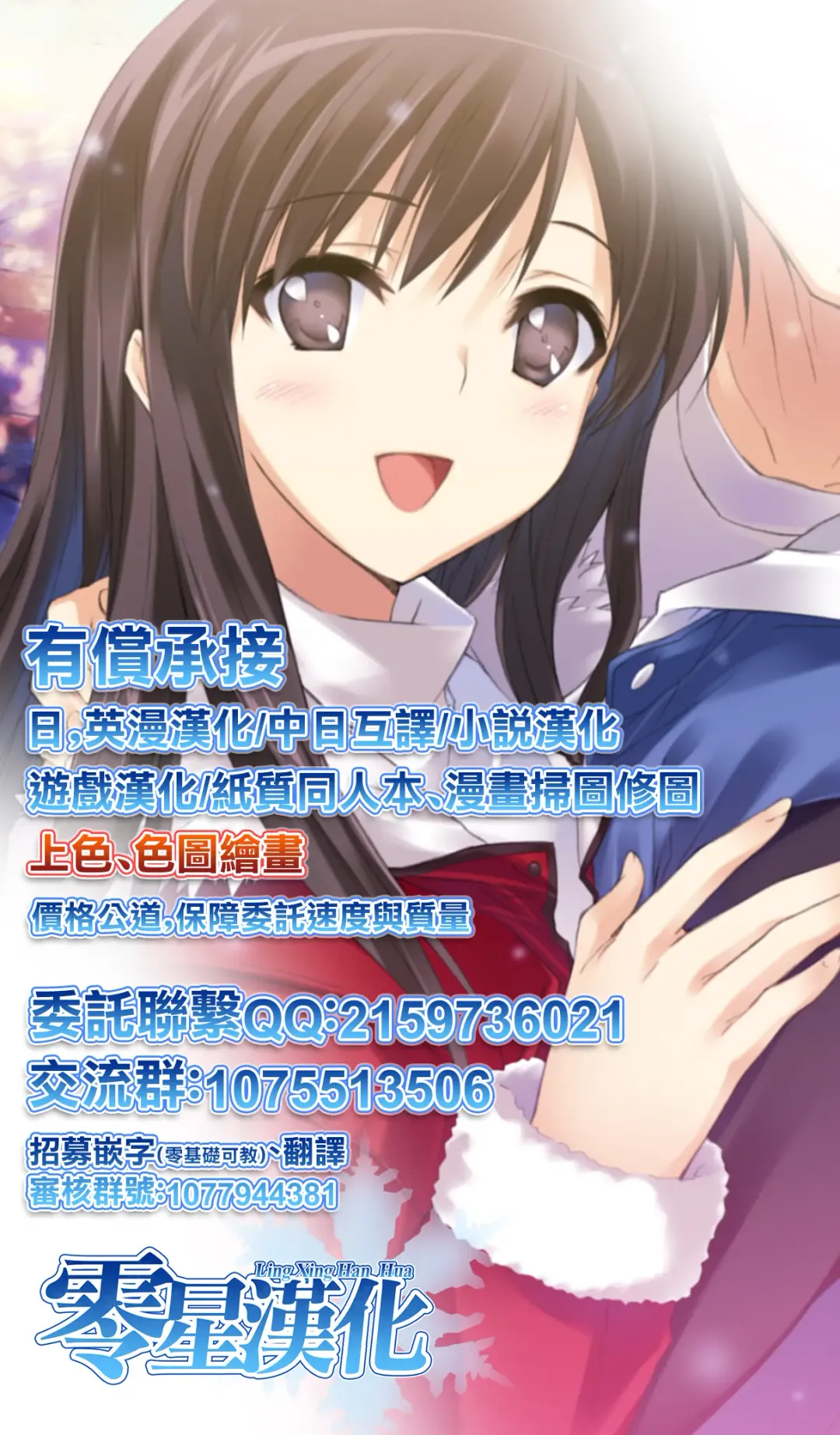 [Sasaki Yuuhei] Akogare no Senpai ni ~Roomshare de Shin Seikatsu!~ Fhentai - Page 24