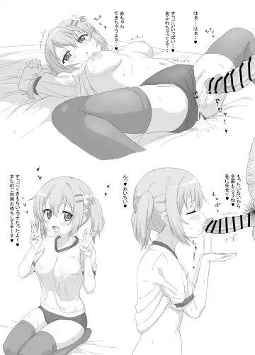 [Sincos] Cocoa-chan no Deppa Love Love H Fhentai - Page 6