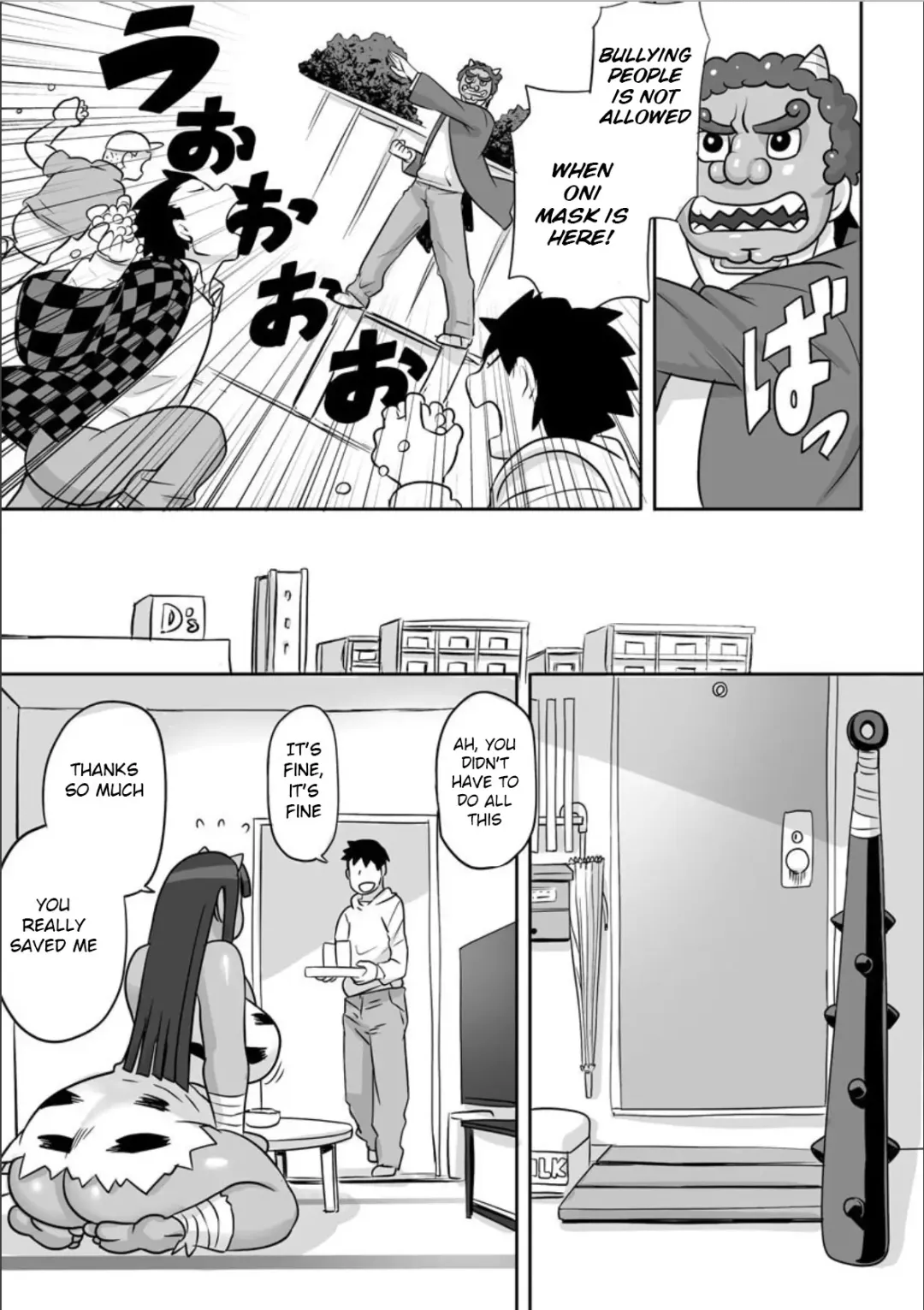 [Kojima Video] Oni wa Uchi Fhentai - Page 4