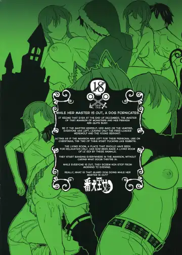 [Hinoki] Banken Oujo - Princess Watchdogs Fhentai - Page 18