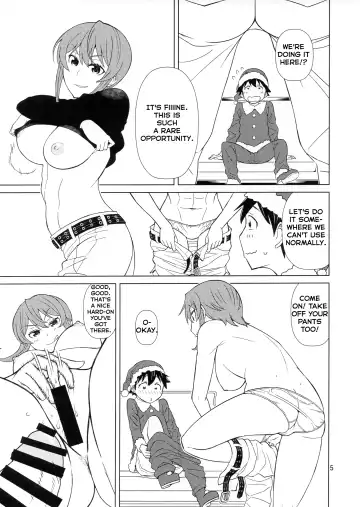 [Hinoki] Banken Oujo - Princess Watchdogs Fhentai - Page 4