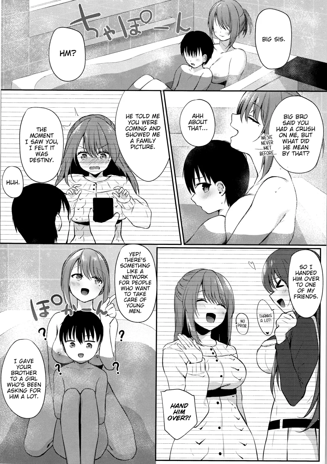 [G-wara] Onee-san ga Yashinatte ageru Fhentai - Page 15
