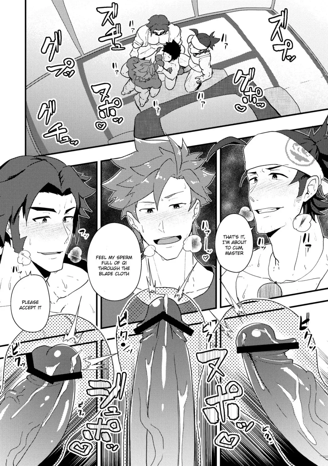 [Kakenari] Onabe Hon YAROUFES2018 Fhentai - Page 6