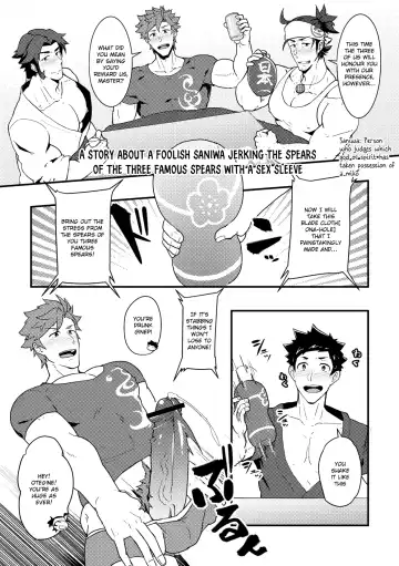 [Kakenari] Onabe Hon YAROUFES2018 Fhentai - Page 3