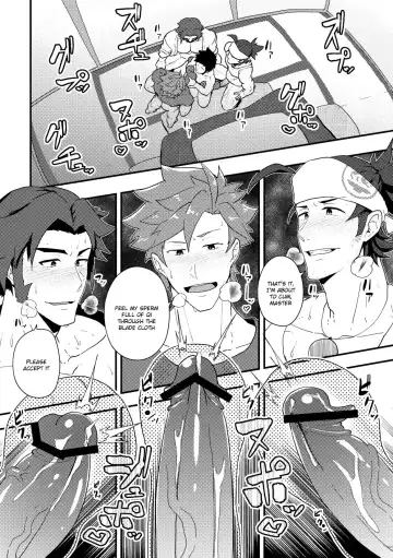 [Kakenari] Onabe Hon YAROUFES2018 Fhentai - Page 6