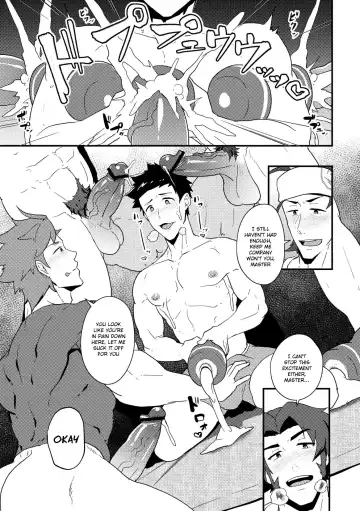 [Kakenari] Onabe Hon YAROUFES2018 Fhentai - Page 7