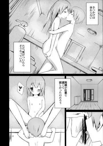 [Kyokutyo] Watashi ni wa Futago no Ani ga Orimashite. Fhentai - Page 7