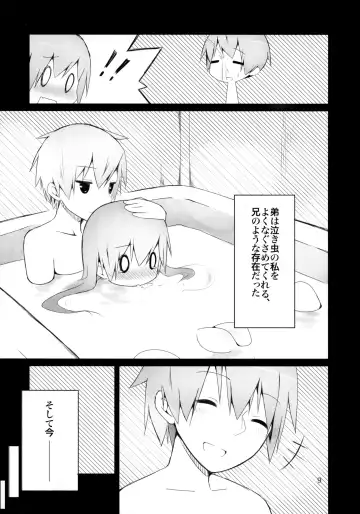 [Kyokutyo] Watashi ni wa Futago no Ani ga Orimashite. Fhentai - Page 8