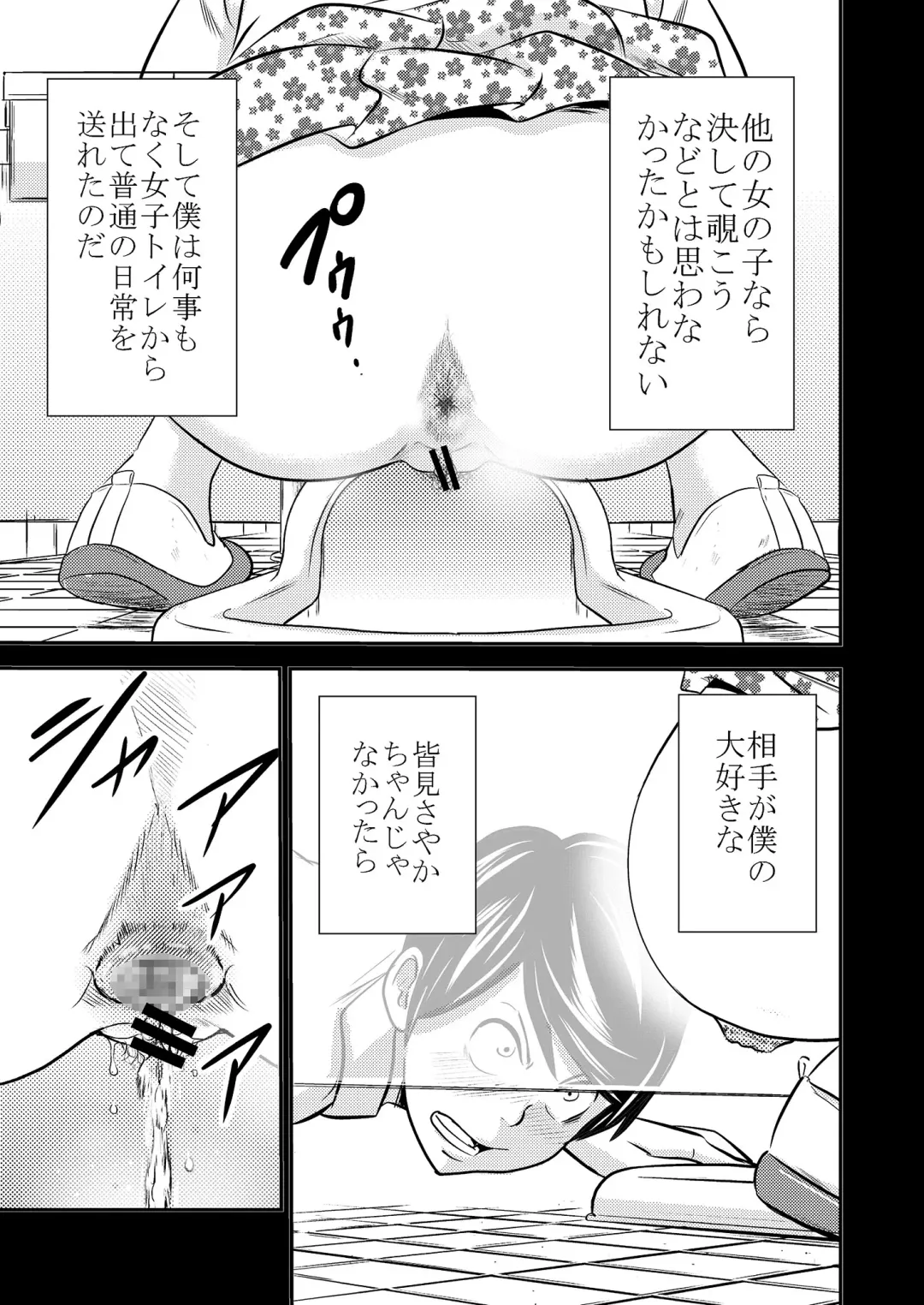 [Tange Suzuki] Ougon Taiken - Gold Experience Fhentai - Page 11