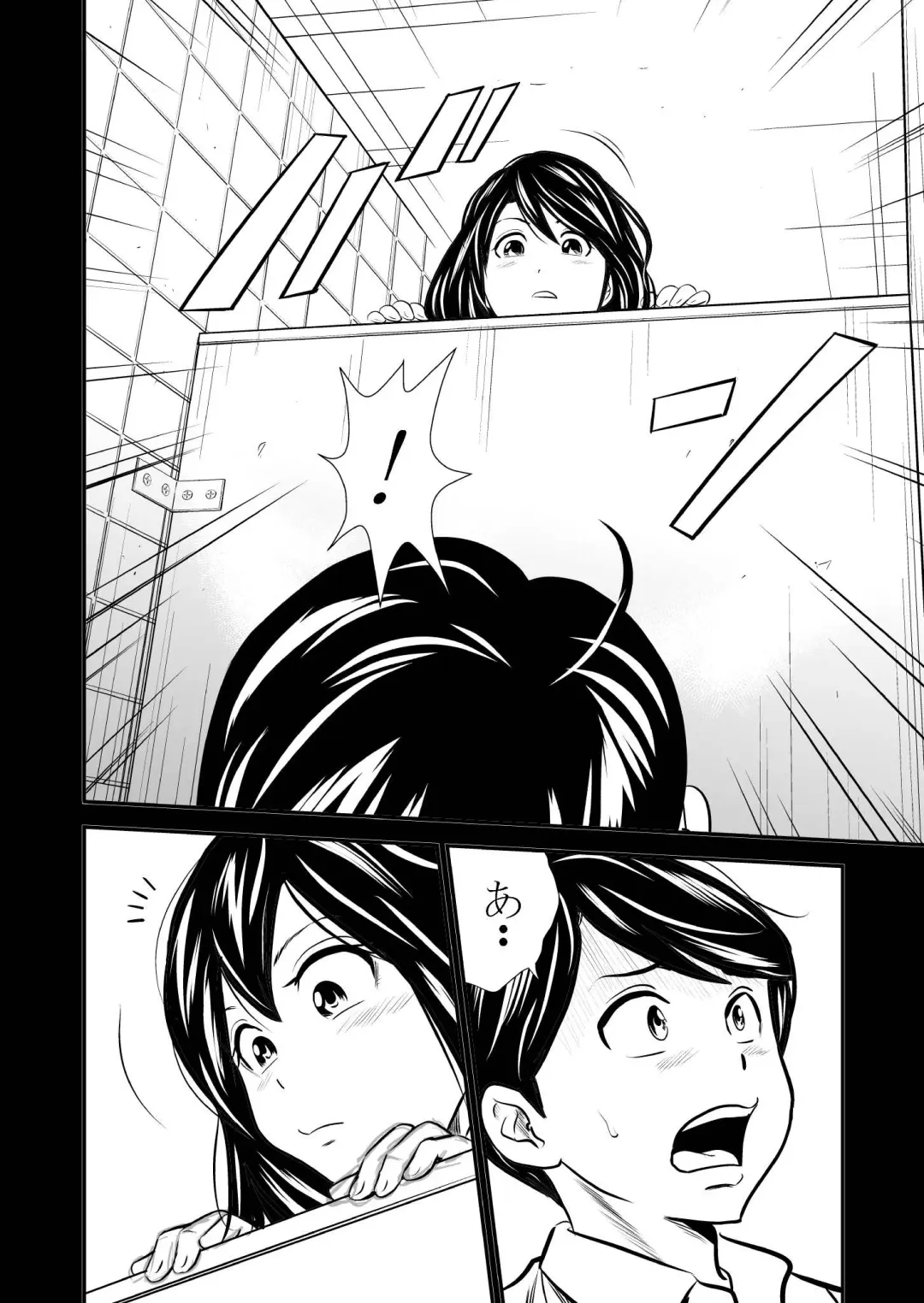 [Tange Suzuki] Ougon Taiken - Gold Experience Fhentai - Page 14