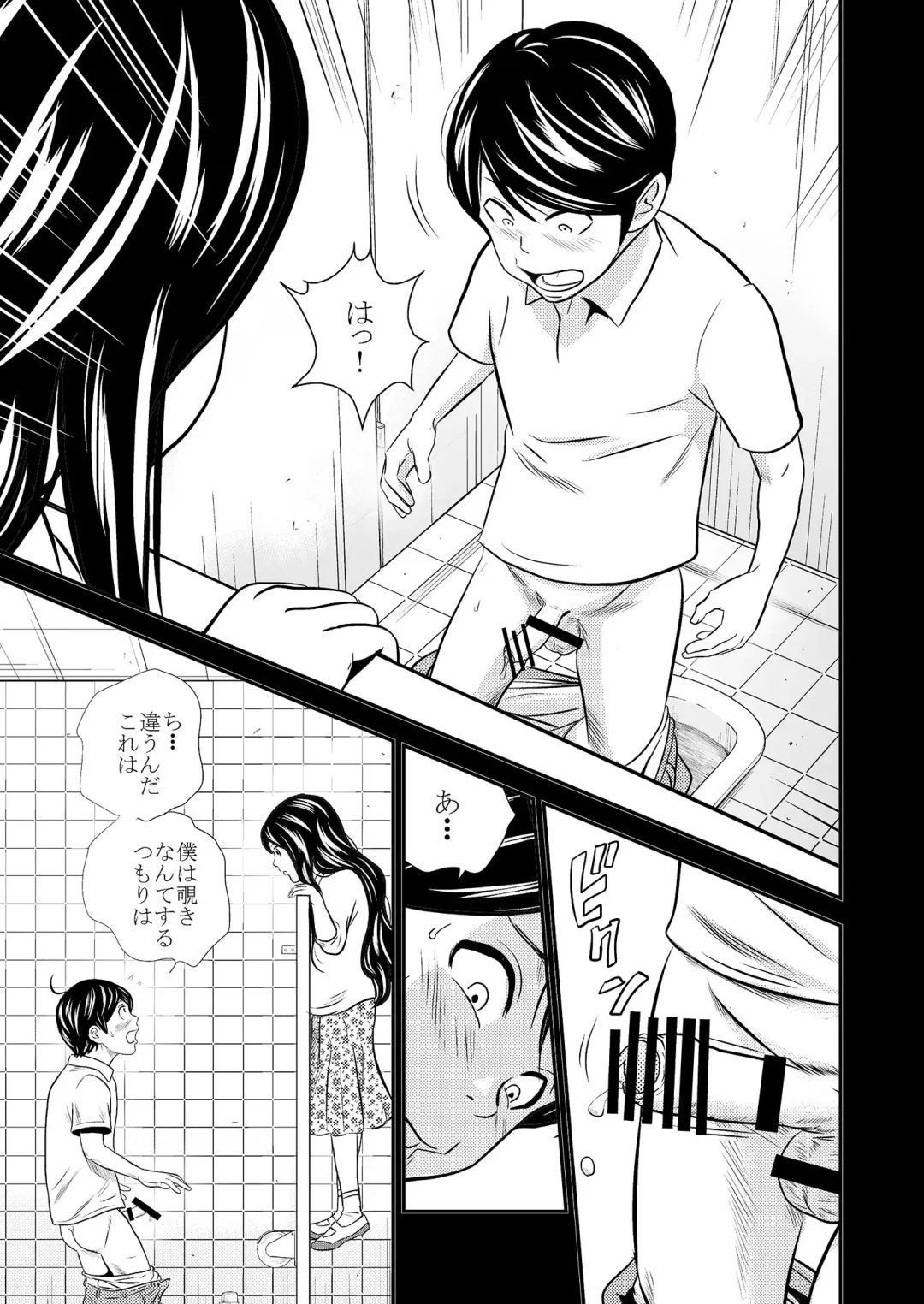 [Tange Suzuki] Ougon Taiken - Gold Experience Fhentai - Page 15