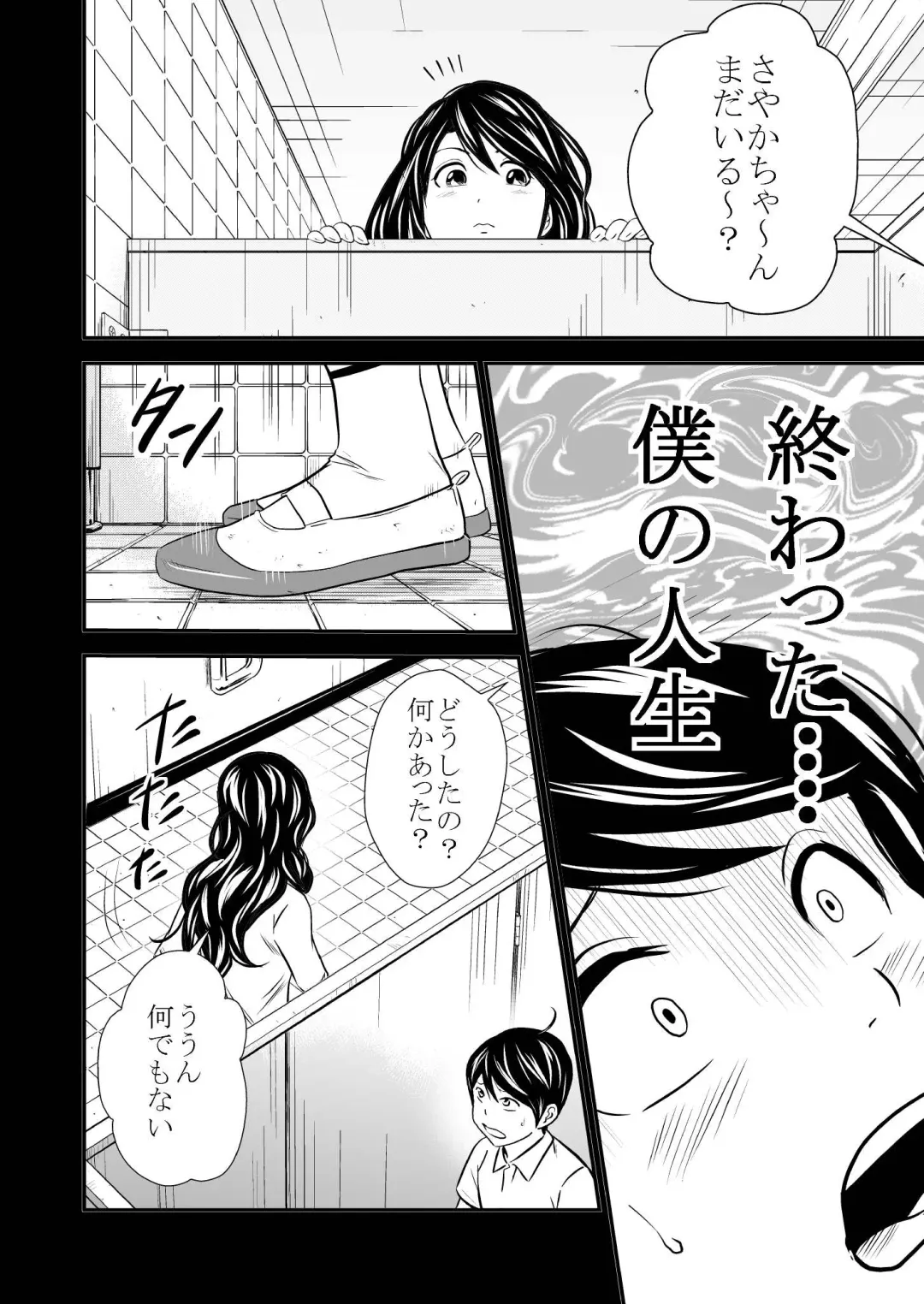 [Tange Suzuki] Ougon Taiken - Gold Experience Fhentai - Page 16