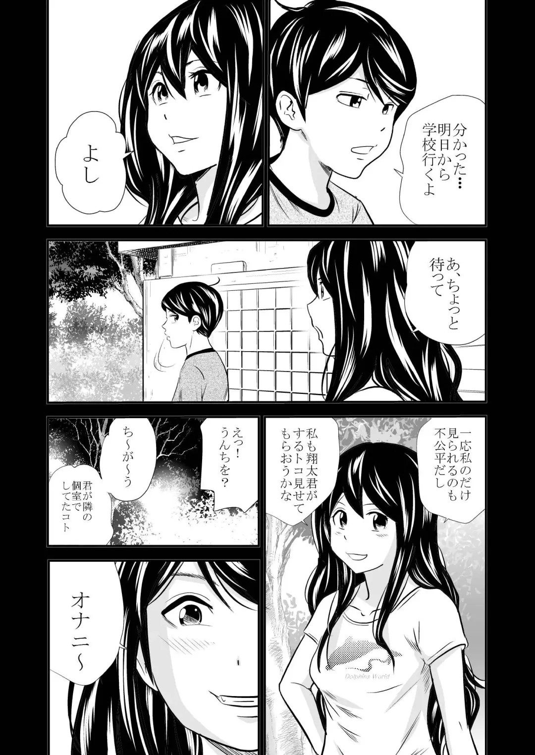 [Tange Suzuki] Ougon Taiken - Gold Experience Fhentai - Page 19