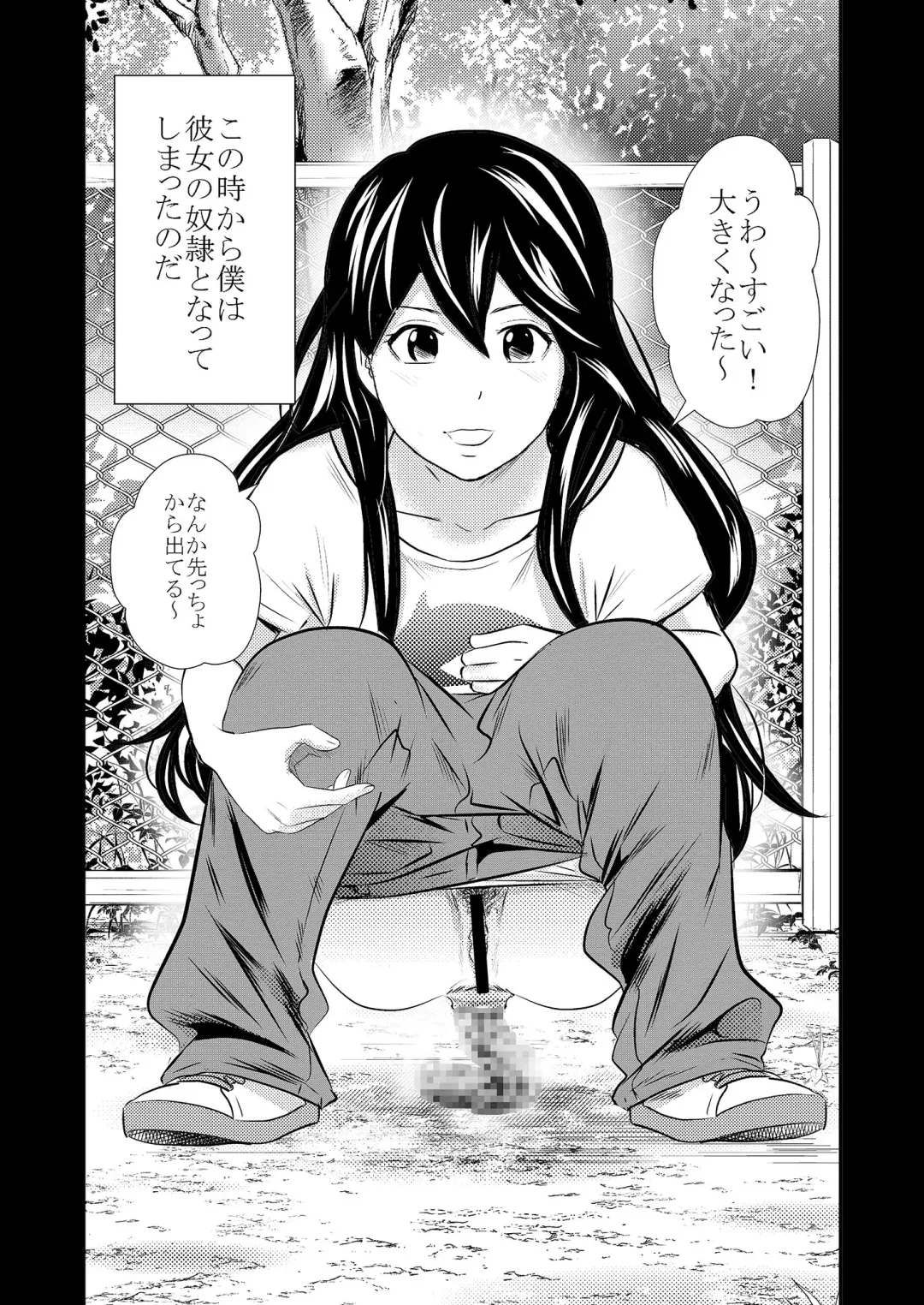 [Tange Suzuki] Ougon Taiken - Gold Experience Fhentai - Page 21