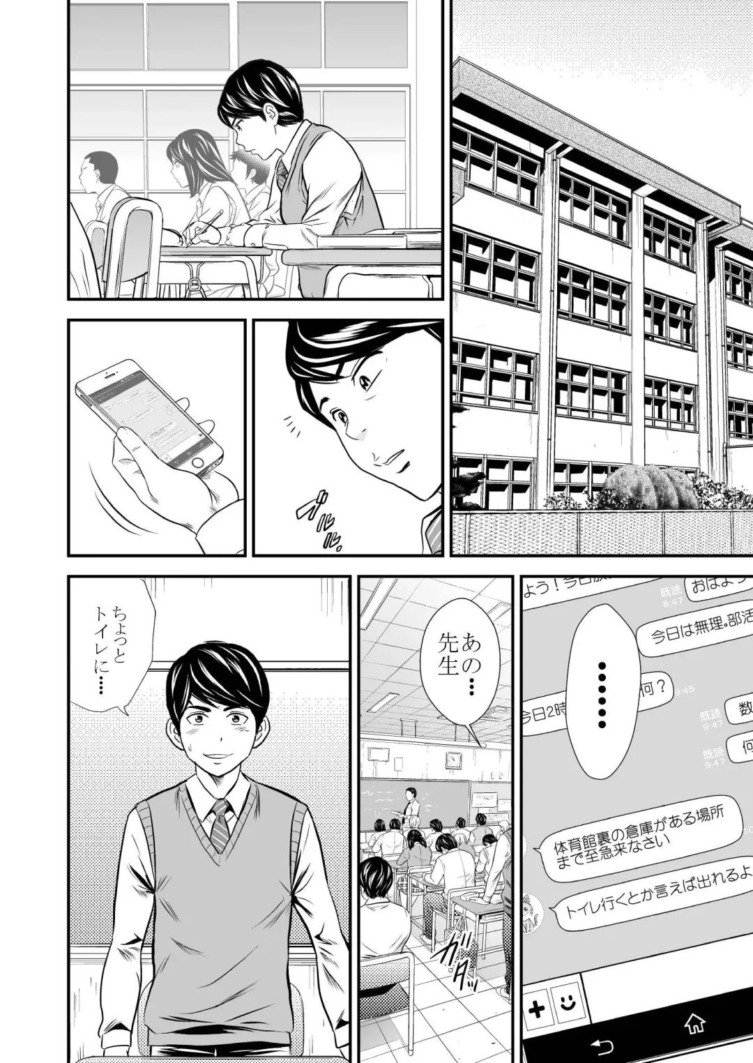 [Tange Suzuki] Ougon Taiken - Gold Experience Fhentai - Page 6