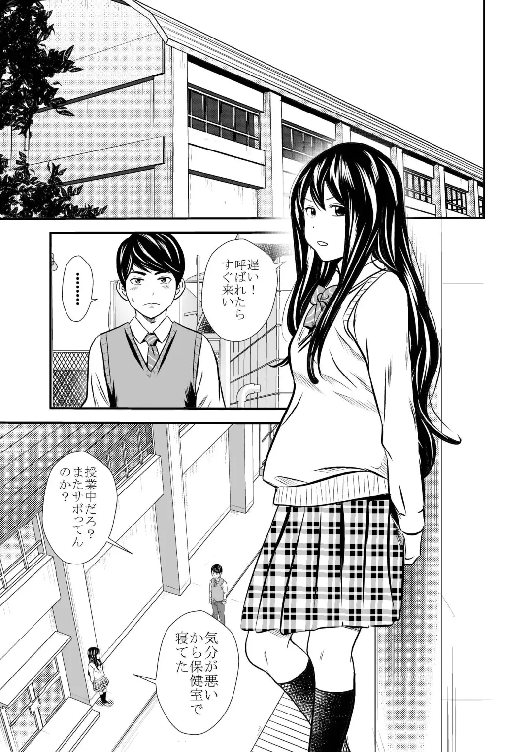 [Tange Suzuki] Ougon Taiken - Gold Experience Fhentai - Page 7