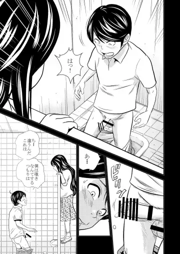 [Tange Suzuki] Ougon Taiken - Gold Experience Fhentai - Page 15