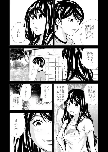 [Tange Suzuki] Ougon Taiken - Gold Experience Fhentai - Page 19