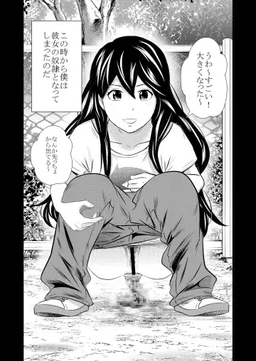 [Tange Suzuki] Ougon Taiken - Gold Experience Fhentai - Page 21