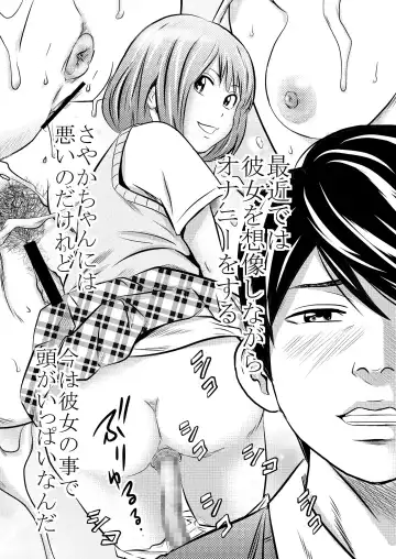 [Tange Suzuki] Ougon Taiken - Gold Experience Fhentai - Page 23