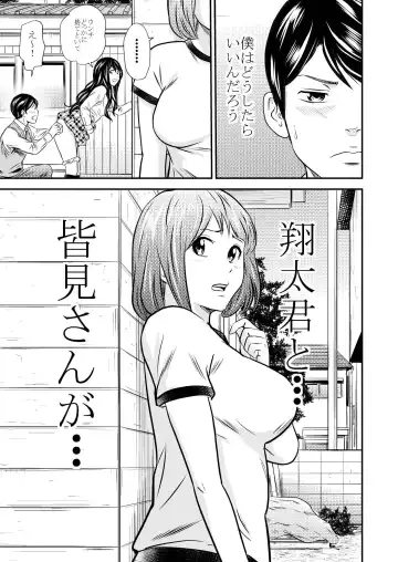 [Tange Suzuki] Ougon Taiken - Gold Experience Fhentai - Page 25