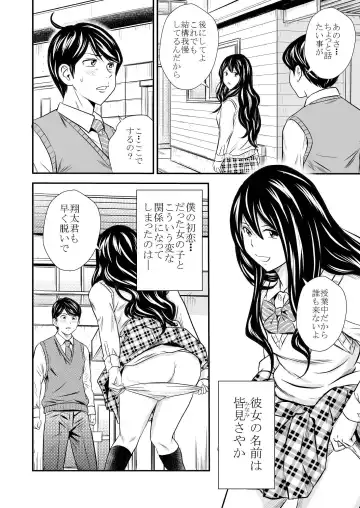 [Tange Suzuki] Ougon Taiken - Gold Experience Fhentai - Page 8