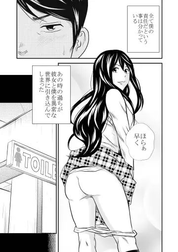 [Tange Suzuki] Ougon Taiken - Gold Experience Fhentai - Page 9