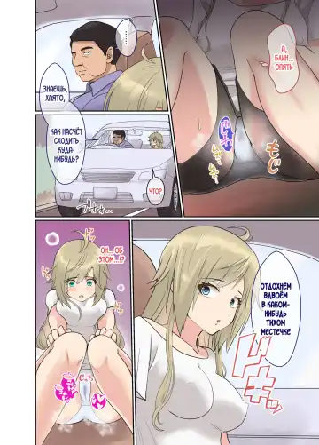 [Taguchi Monyata] NEET no Ore ga Nyotaika Chiken ni Sanka Shite Mita! Fhentai - Page 19