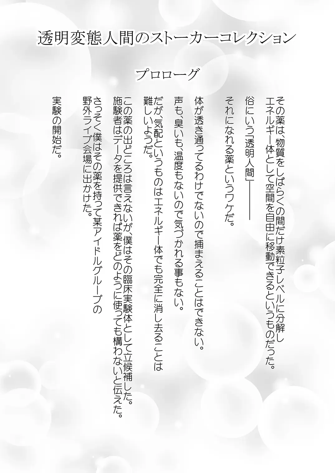 [Tange Suzuki] Ougon Taiken 2 - Gold Experience 2 Fhentai - Page 23