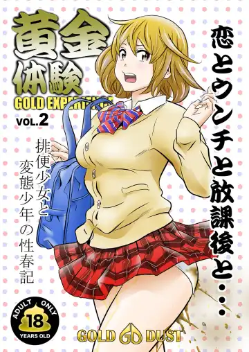 Read [Tange Suzuki] Ougon Taiken 2 - Gold Experience 2 - Fhentai