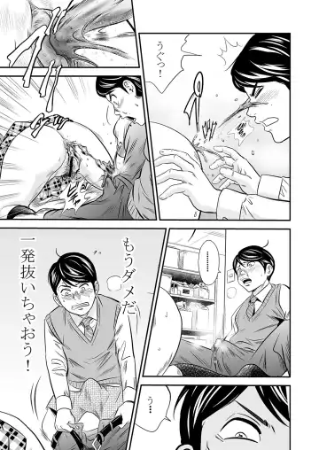 [Tange Suzuki] Ougon Taiken 2 - Gold Experience 2 Fhentai - Page 15