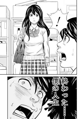 [Tange Suzuki] Ougon Taiken 2 - Gold Experience 2 Fhentai - Page 19