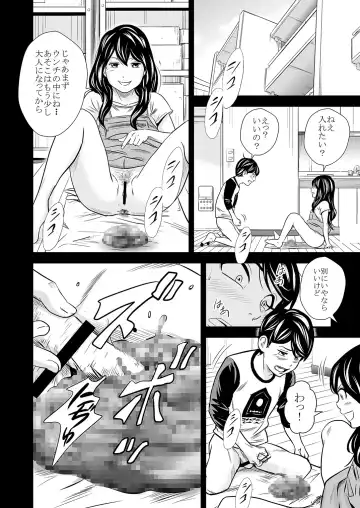 [Tange Suzuki] Ougon Taiken 2 - Gold Experience 2 Fhentai - Page 20