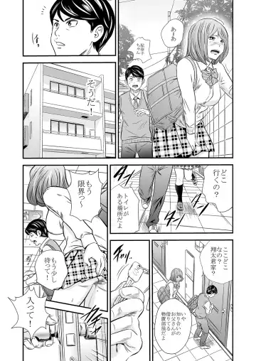 [Tange Suzuki] Ougon Taiken 2 - Gold Experience 2 Fhentai - Page 8