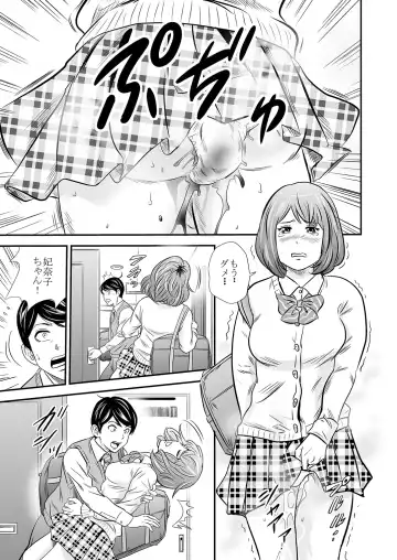 [Tange Suzuki] Ougon Taiken 2 - Gold Experience 2 Fhentai - Page 9